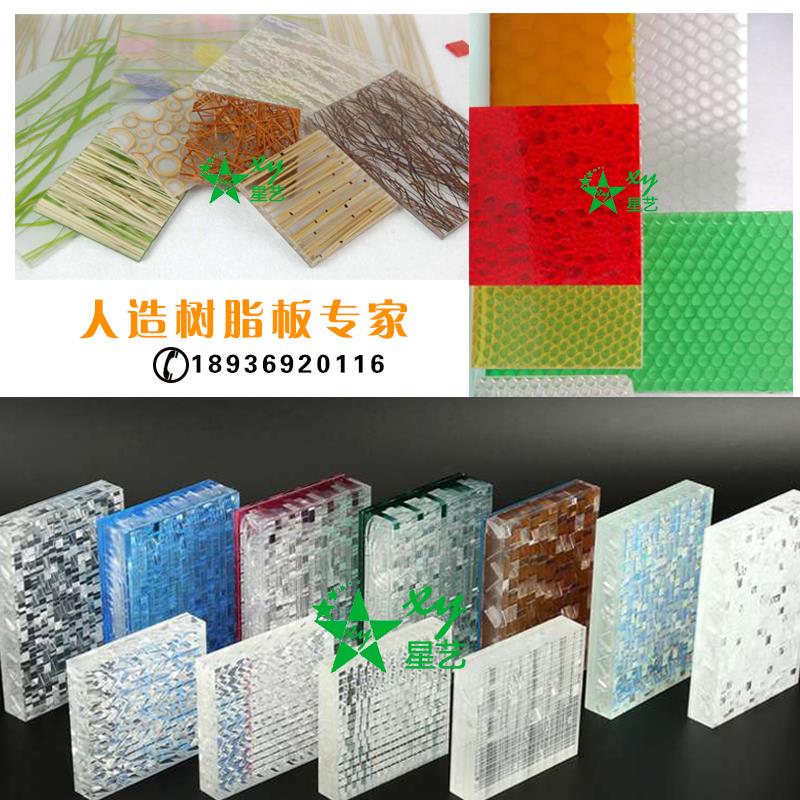 3form translucent board acrylic sandwich plant board ecological resin ceiling decorative board (promotion area)