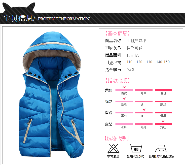 Gilet enfant - Ref 2069128 Image 6