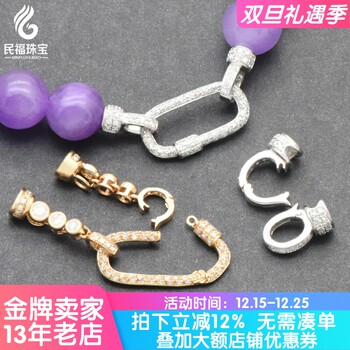 18k gold bead chain buckle paper buckle jade bead chain accessories