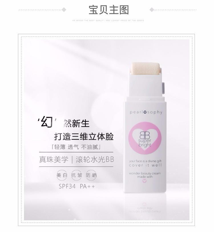 Senmo Pearl beauty cushion cushion BB cream water cô lập dưỡng ẩm CC lỏng nền che khuyết điểm trang điểm nude kem nền bb