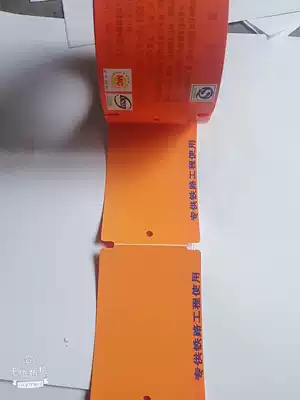 Angang steel bar label Angang steel road steel bar label can't tear rebar disc screw wire label