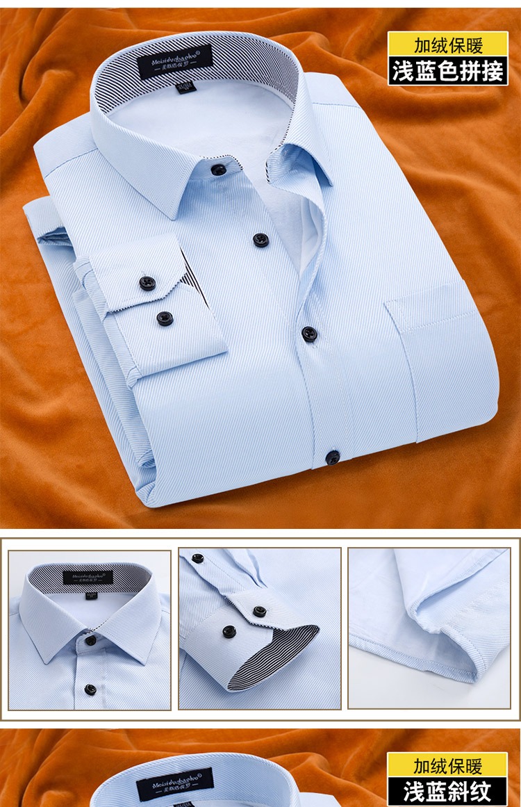 Mùa đông nam ấm áo sơ mi nam cộng với nhung dày áo ấm trắng chuyên nghiệp kinh doanh áo dài tay áo inch cotton sơ mi nam cao cấp