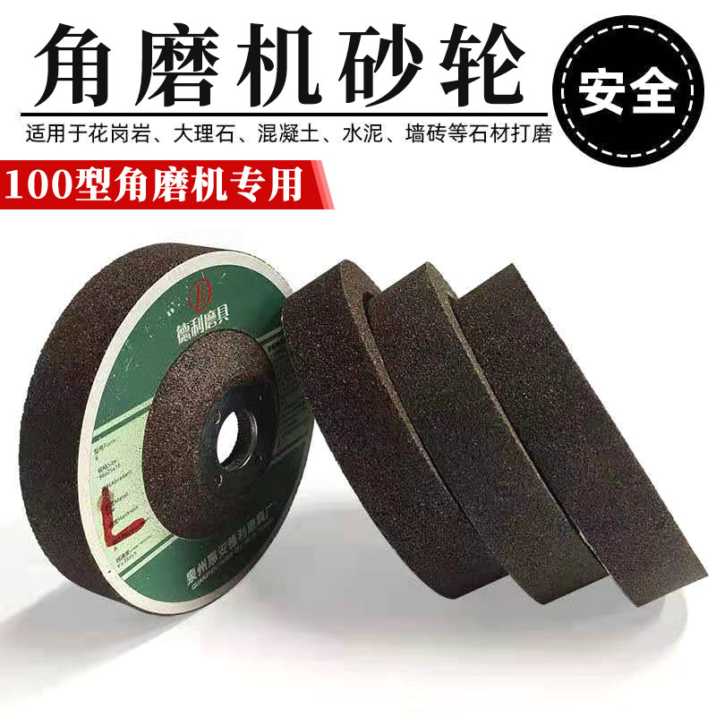 Corner mill grinding wheel stone polished sheet knife sharpening small hand grinding machine tile edging polished millstone chamfered bowl type wheel