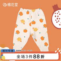 Cotton Hall 2022 Autumn Winter New Air Layer Long pants can be opened for baby and baby Warm Family Clothing