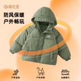 Хлопковая детская куртка для мальчиков, зимний пуховик, увеличенная толщина