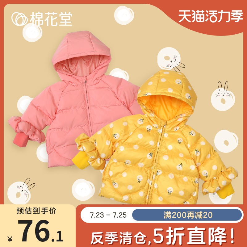 Cotton hall men and women baby winter coat baby out of foreign clothes Young children cute quilted jacket warm thickened 5