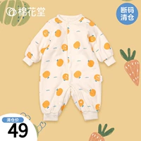 Хлопковое детское стеганое демисезонное термобелье для новорожденных для раннего возраста подходит для мужчин и женщин, удерживающее тепло боди для девочек