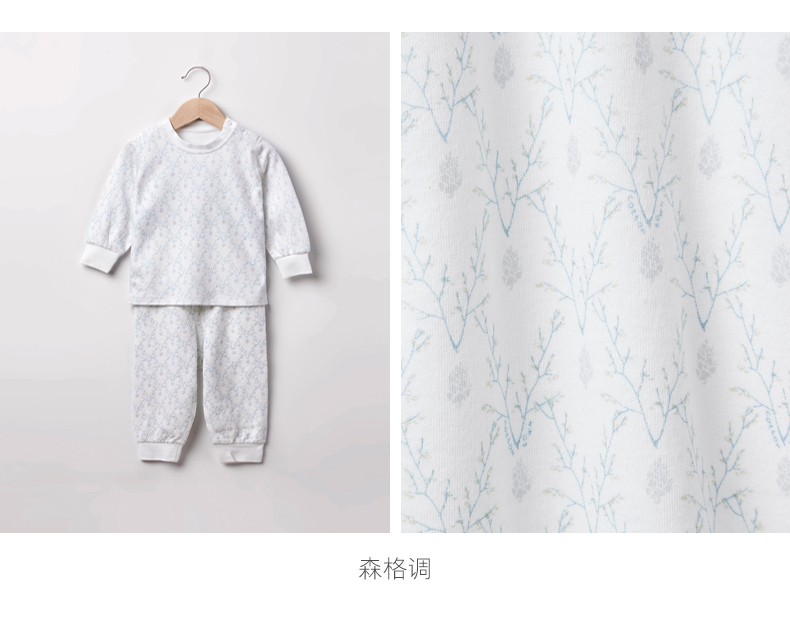 Cotton Hall bé baby đáy quần mùa thu quần dài đầy đủ cotton mùa thu và mùa đông cao eo đồ lót đồ ngủ hai mảnh phù hợp thời trang cho bé