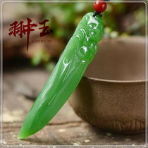 Chongyu Hetian Jade Jasper Pendant