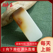 Hetian Yu Professional Live Sugar White Jade Hanging Hanging Jade Delicious Sugar White