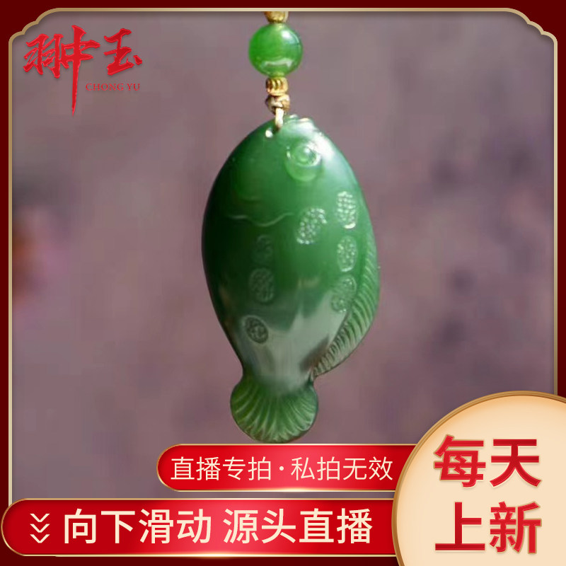 Hangtai Yu Professional live jade jade spinach green fish hang pin pendant jade fine carving