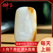 Hetian jade professional live broadcast and end material sugar white jade Guanyin pendant pendant jade quality is exquisite and exquisite carving