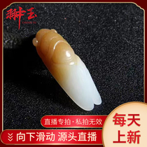 Hetian Yu Professional Live Sugar White Yuyu Tian Xing Amazing Hanging Hanging Jade Can Be Sugar