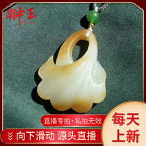Ha Tian Yu professional live broadcast and fine carving fine carving of fine corn