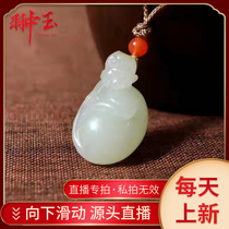Hetian jade professional live broadcast seed material monkey pendant pendant jade is exquisite and exquisite