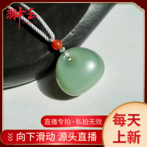 Hetian jade professional live broadcast jasper pendant pendant jade is delicate round and full