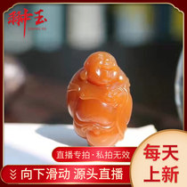 Hetian Jade professional live broadcast and final sugar jade free Buddha pendant pendant delicate and fine three-dimensional full
