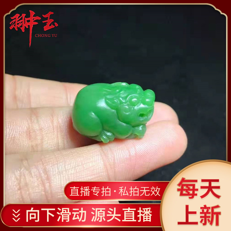 Hetian jade professional live broadcast old material jasper spinach green pixiu pendant size 24 2*17 6*13 5