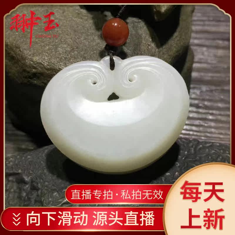Hetian Yu Professional Live cascrete white jade hanging pin jade fine oil and filled