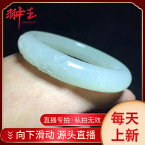 Hetian Jade professional live sunny water color flowers blossom rich peony bracelet inner diameter 56 5 wide 12