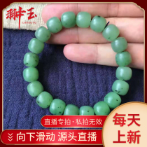 Hetian Jade professional live Jasper Wulan sea apple green old bead bracelet size 10*9