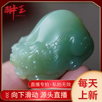 Hetian jade professional live broadcast pink jasper pixiu pendant pendant jade quality exquisite carving exquisite