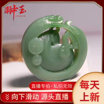 And Tian jade professional live broadcast of Beyyu Longma spirit pendant pendant