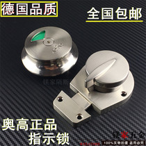 O High Toilet Partition Five Gold Accessories Public Toilet Instructions Lock Zinc Alloy Bolt Door Lock Suit