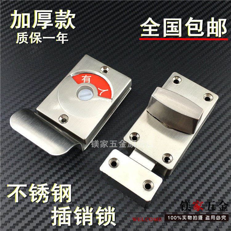 Public Toilet Makeup Room Partition 5 gold accessories Stainless Steel Anyone instructed to lock the bolt lock door buckle