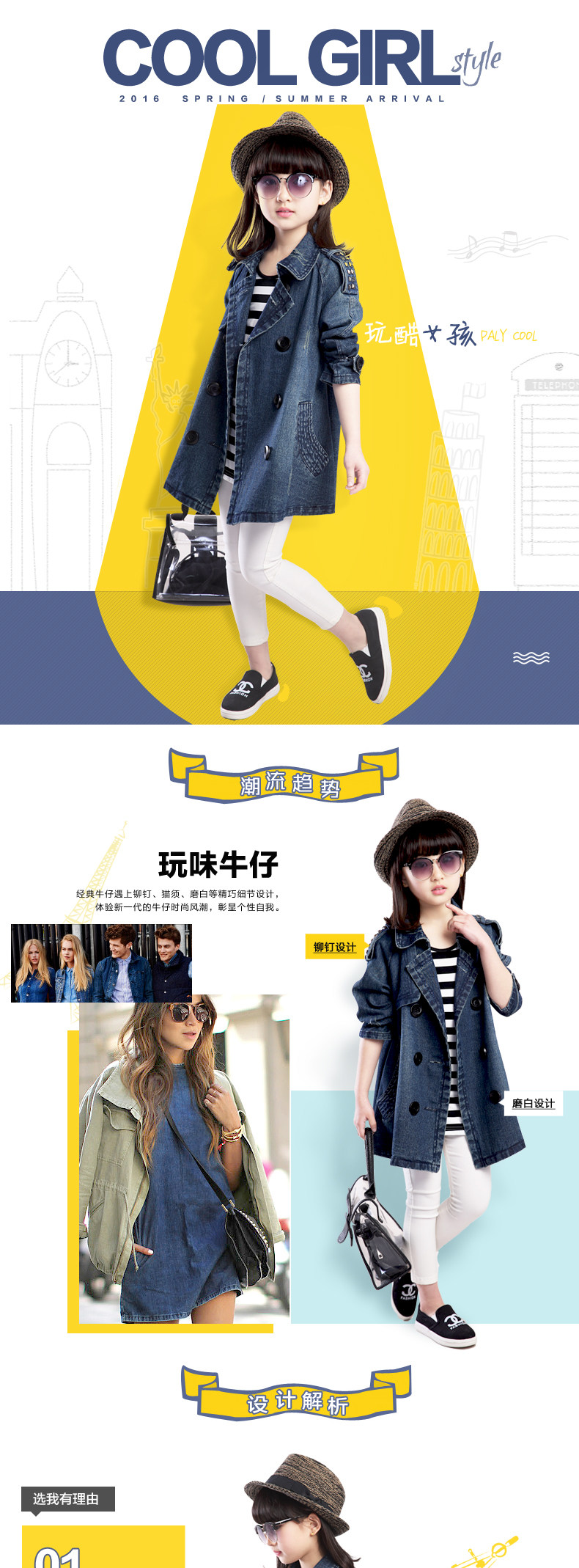 Blouson pour fille - Ref 2158521 Image 7