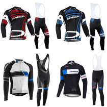 ORBEA Tour de France version spring and autumn thin cycling suit long-sleeved suit road mountain bike overalls men