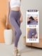 lulu seamless nude yoga pants high waist hip-lifting fitness clothing women's quick-drying running sports trousers yoga clothing