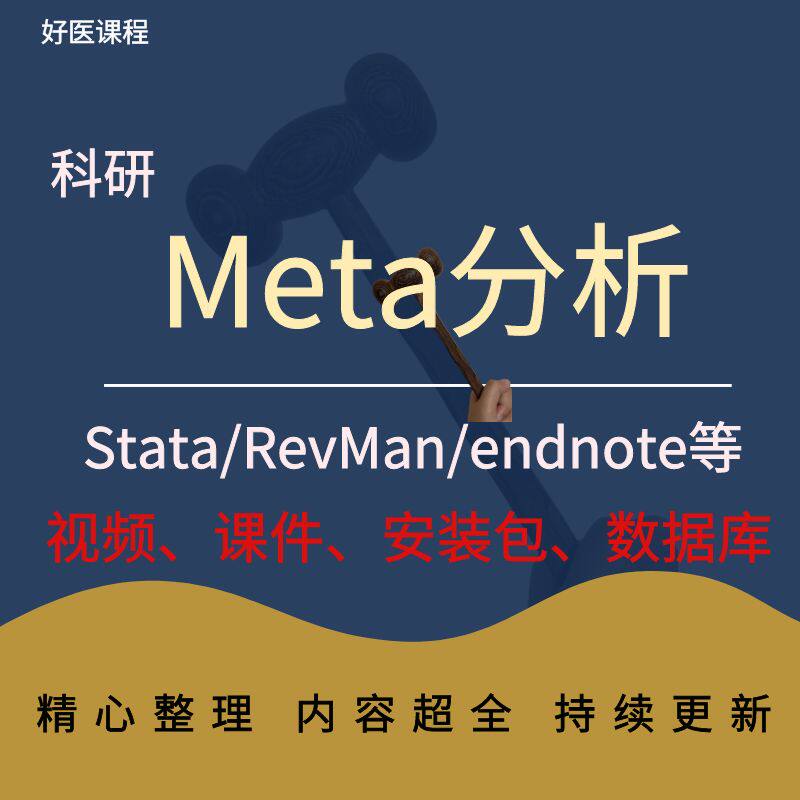 Network Meta analysis introductory video course zero-based endnote stata medical research review tutorial