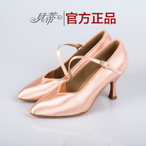 Betty dance shoes womens modern dance shoes satin soft-soled ballroom dance shoes adult dance shoes 138