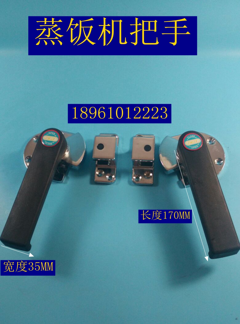 Alloy Steamed Rice Cart Handle Seafood Steam Cabinet Handle Single Door Double Door Steamed Rice Machine Steamed Rice Cabinet Handle Black Handle Handle