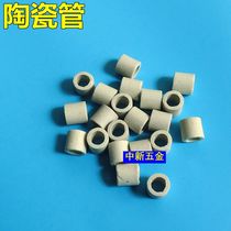 Wire-through ceramic tube through electric heating wire insulation ceramic bead high-temperature insulation ceramic joint ceramic grain 1 pack 500g