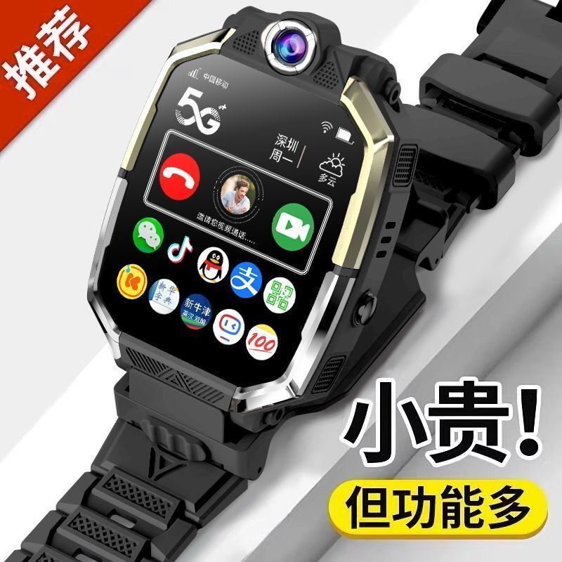 【Split Design】Huaqiangbei Rotating Flip Cover Children's Smart Phone Watch 4g Full Netcom 5g Card Insertion Positioning