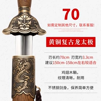 Бронзовый, 70см