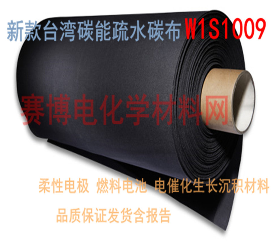 Hydrophobic carbon energy carbon cloth flexible gas diffusion layer CeTech Taiwan W1S1010 W1S1009 zinc battery