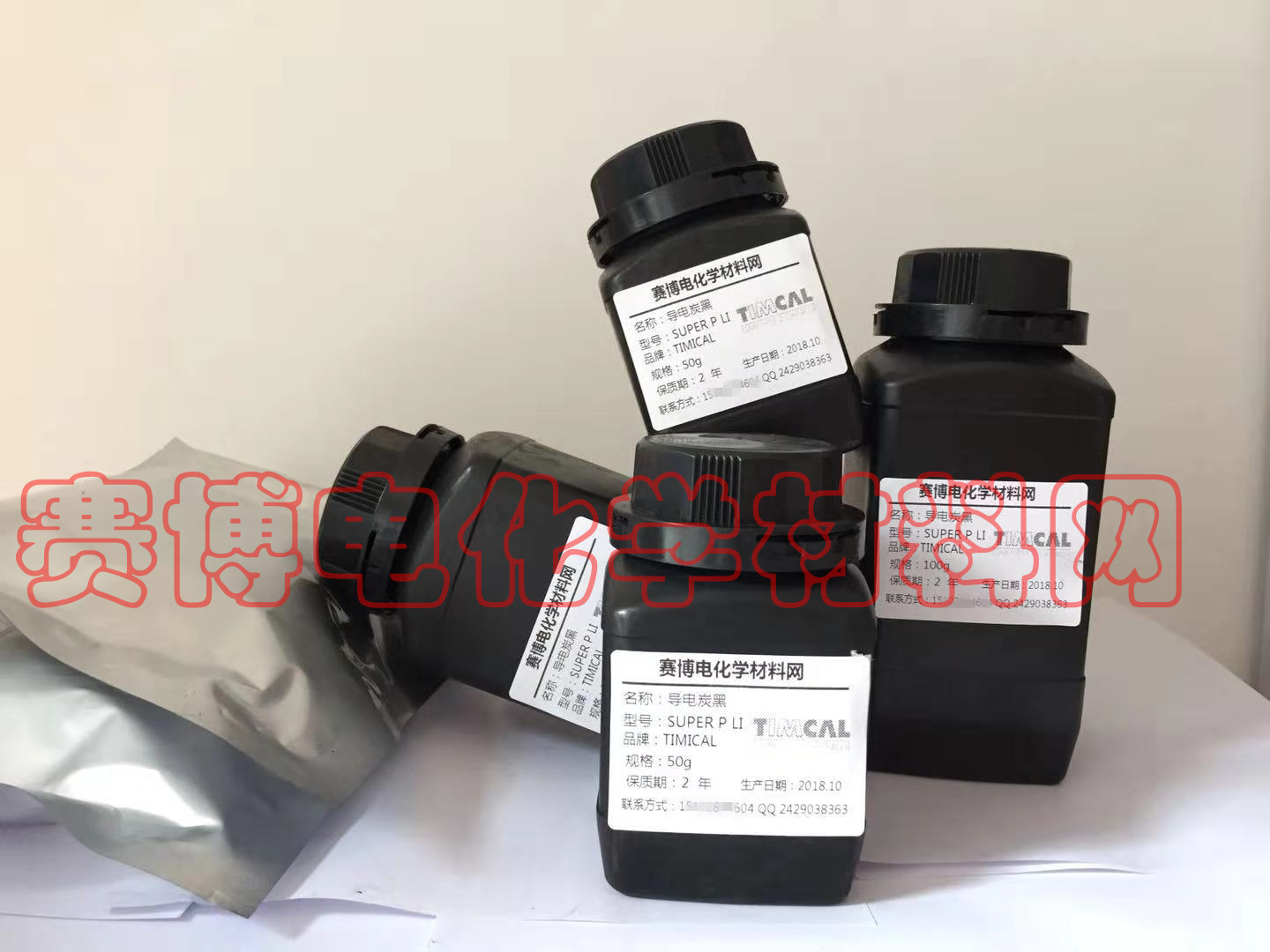 SUPER P LI Conductive carbon black Carbon black SP TIMCAL Lithium special conductive agent Super capacitor