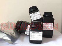 SUPER P LI Conductive carbon black Carbon black SP TIMCAL Lithium special conductive agent Super capacitor