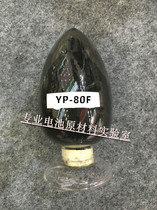 Japan Kurary activated carbon YP-80F super capacitor activated carbon button battery