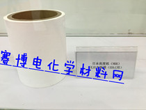 Water-based diaphragm Water-based supercapacitor Japan NKK-MPF30AC-100 diaphragm
