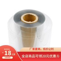 0 188PET hanging plate base with strip base hanging plate welding PET connection finished hanging plate base conjoined sheet base