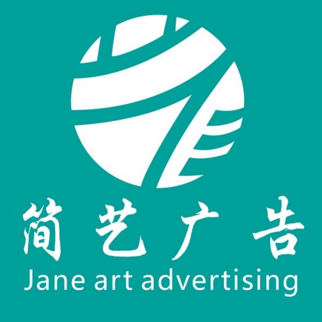 简艺姣