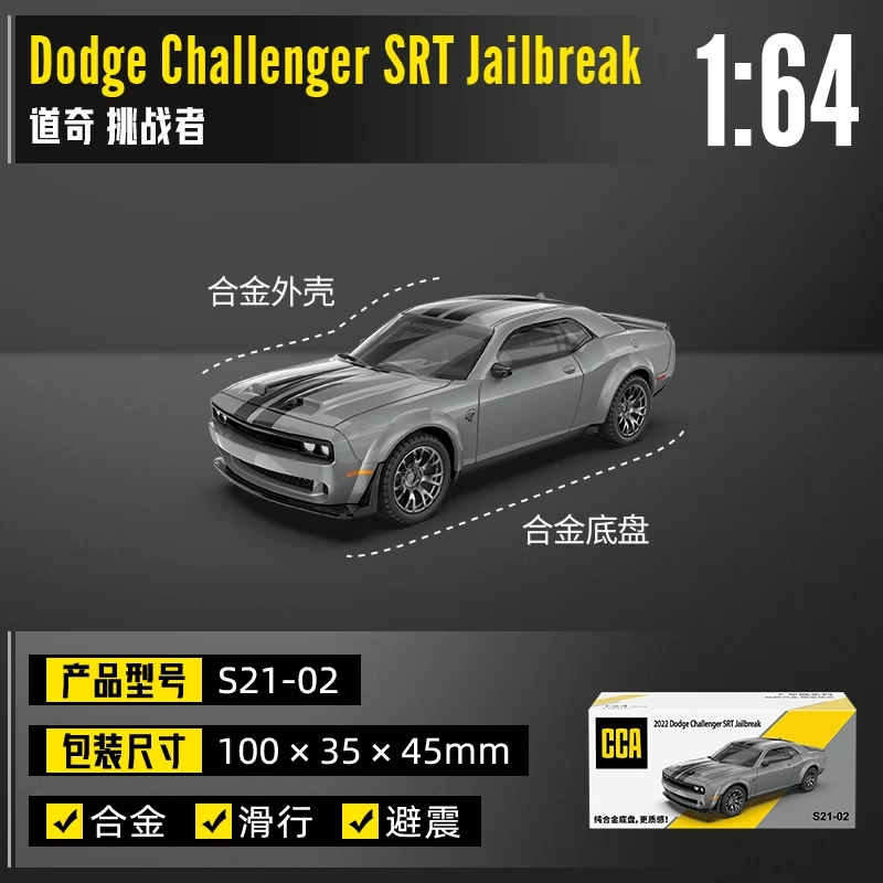 Cca Caipo 1:64 Dodge Challenger All-Metal Mini Car Model Children's Boy Toy Collection Ornament