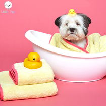 Lazy Pet Korean hurray pet microfiber quick-drying antibacterial double-sided towel bath towel