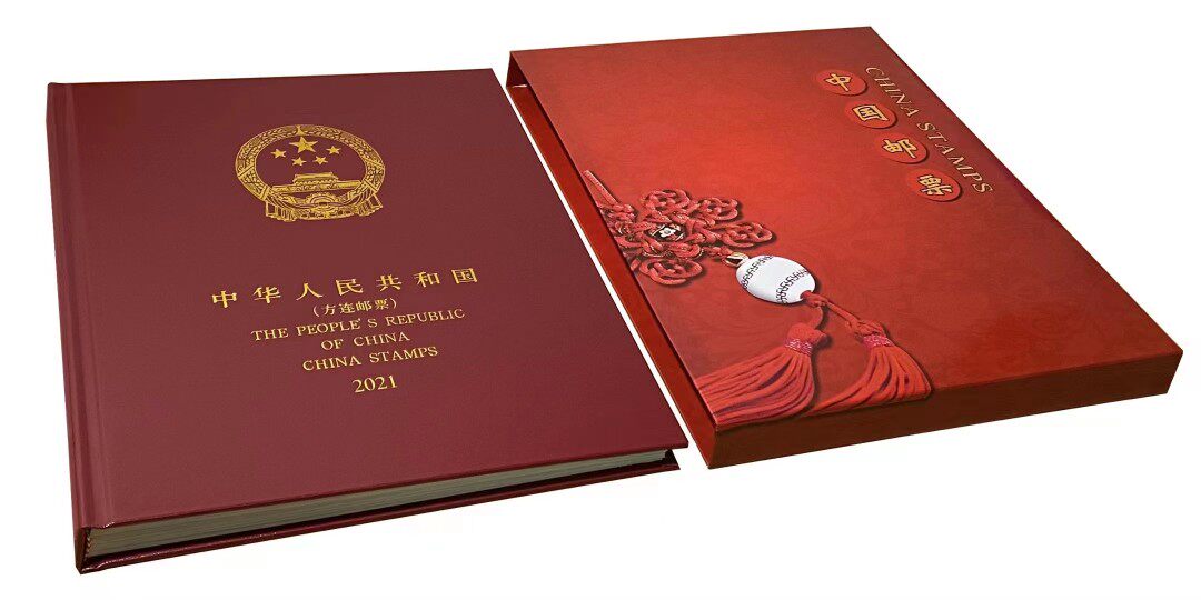 Spot Chinese art collection Post 2021 Fang Lian stamps Location Book 2021 Quadrilateral stamp empty book