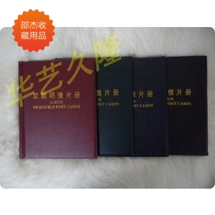  Chinese art collection with a double postcard booklet of the Chinese art collection