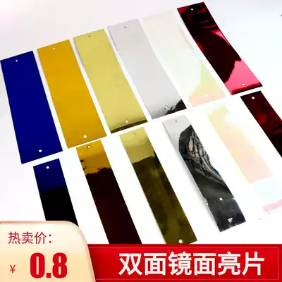 Red bean wedding props Mirror sequin string curtain Store window pendant decoration Wedding hotel stage suspended ceiling decoration